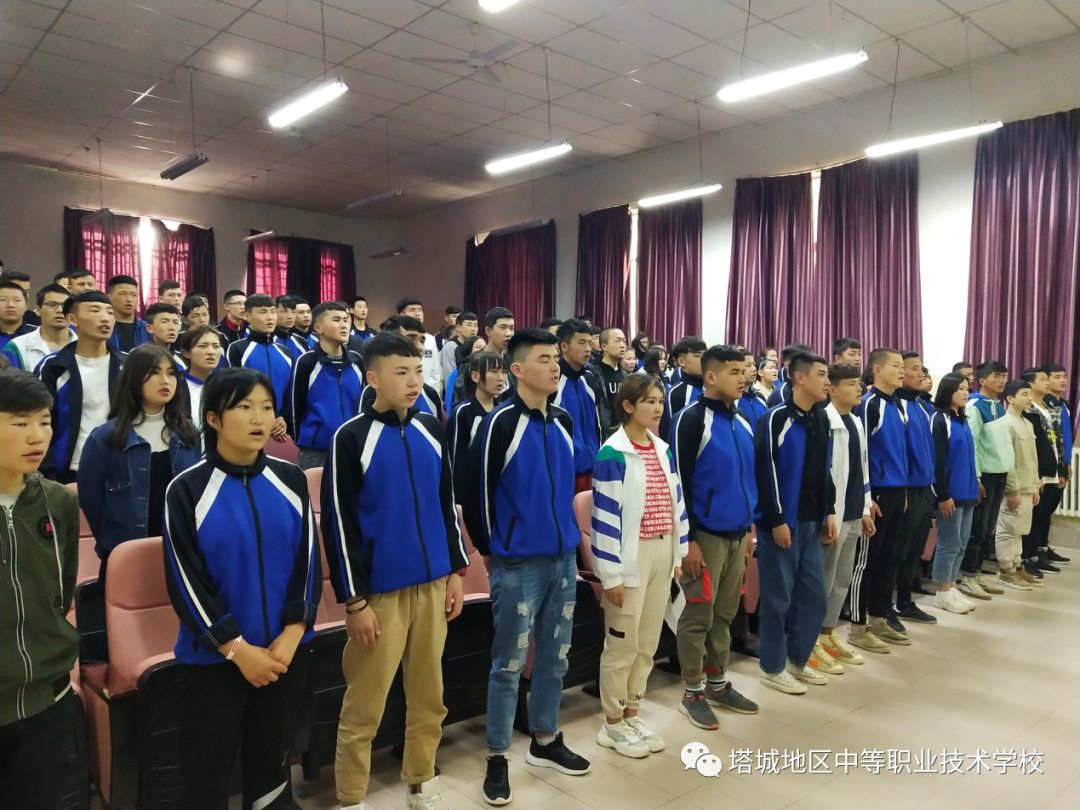 塔城地区中等职业技术学校"助学圆梦" 国家助学金,塔城地区户籍应届初