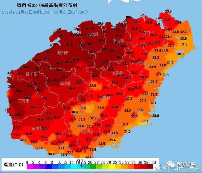 海南42.4°c, 打破历史记录! 乐东历史最高