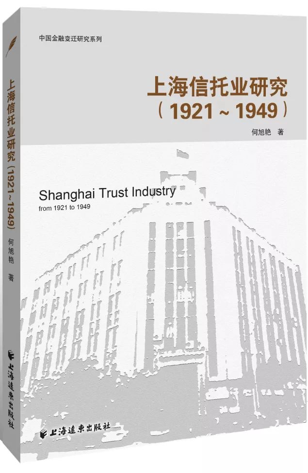 1921年中国经济总量_1921年的中国图片(2)