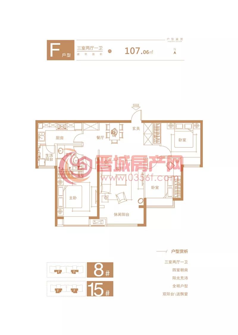 有不少的小户型楼盘即将入市哦,比如西南片区有作为准现房的德源绿洲