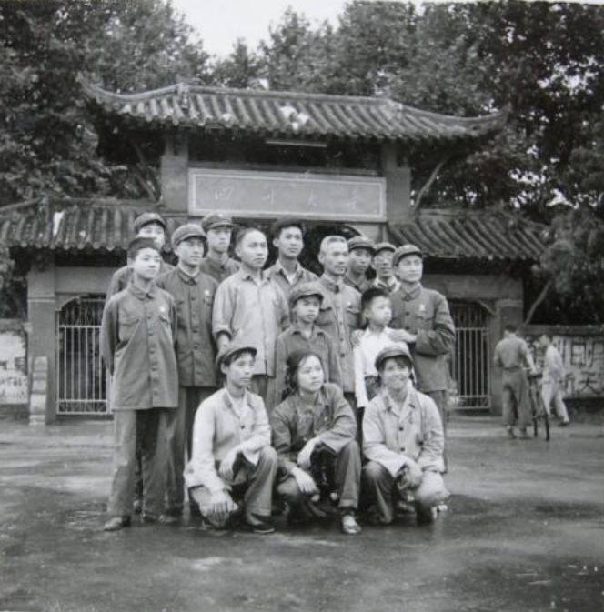 1973年,文革时期四川大学老校门合影.