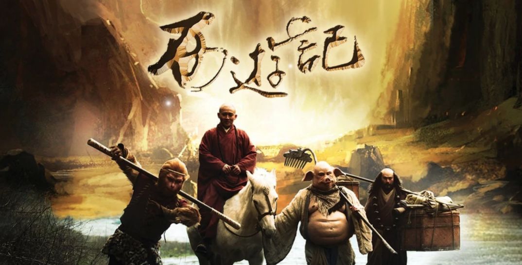 中导演的缘分,除了金庸的武侠剧,还有就是张纪中版电视剧《西游记》。