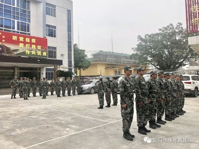 厦门市曙光救援队同安民兵应急分队正式成立