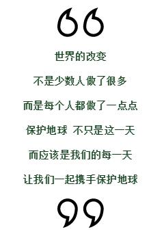 改什么土壤成语_土壤卡通图片(4)