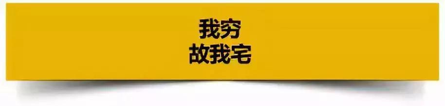 为了省钱，你在国外做过哪些匪夷所思的事情？