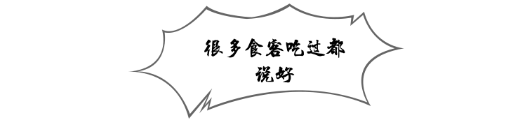 鲜为人知的斗门黄金风鳝,珠海黄金风鳝的做法---广东特色特产美食小吃(图47)