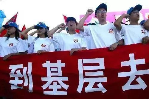 应届毕业生应该选择“三支一扶”吗? bwin娱乐棋牌游戏