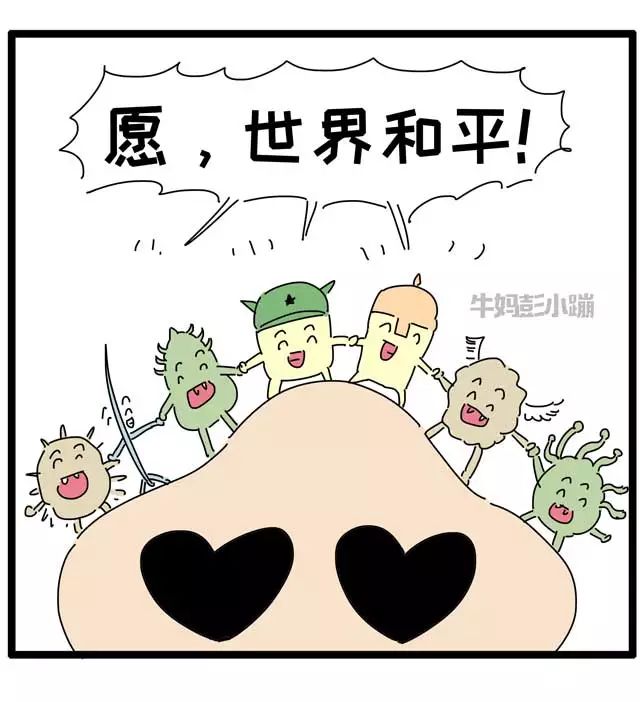                     孩子咳嗽老不好、流鼻涕，可能是它在“作祟”