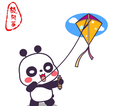 来来来周末到南湖放风筝去