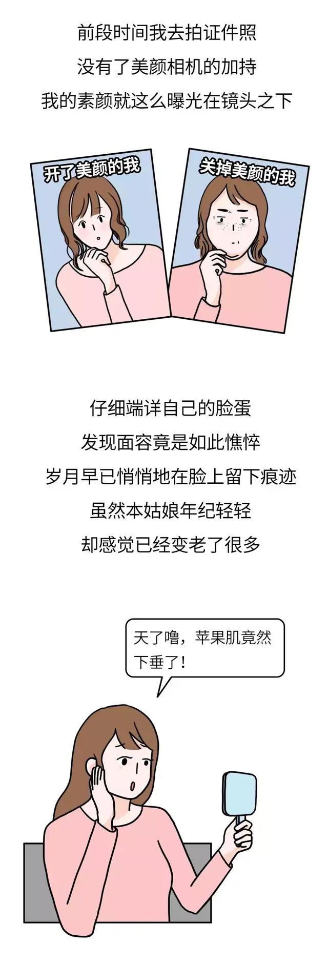 你有没有一瞬间 突然感觉自己变老了