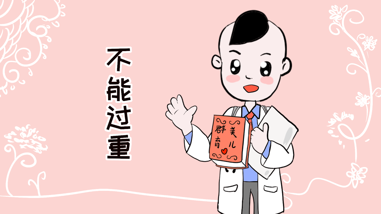                     宝宝出生的体重跟智商是有关系的，符不符合标准一看就知道