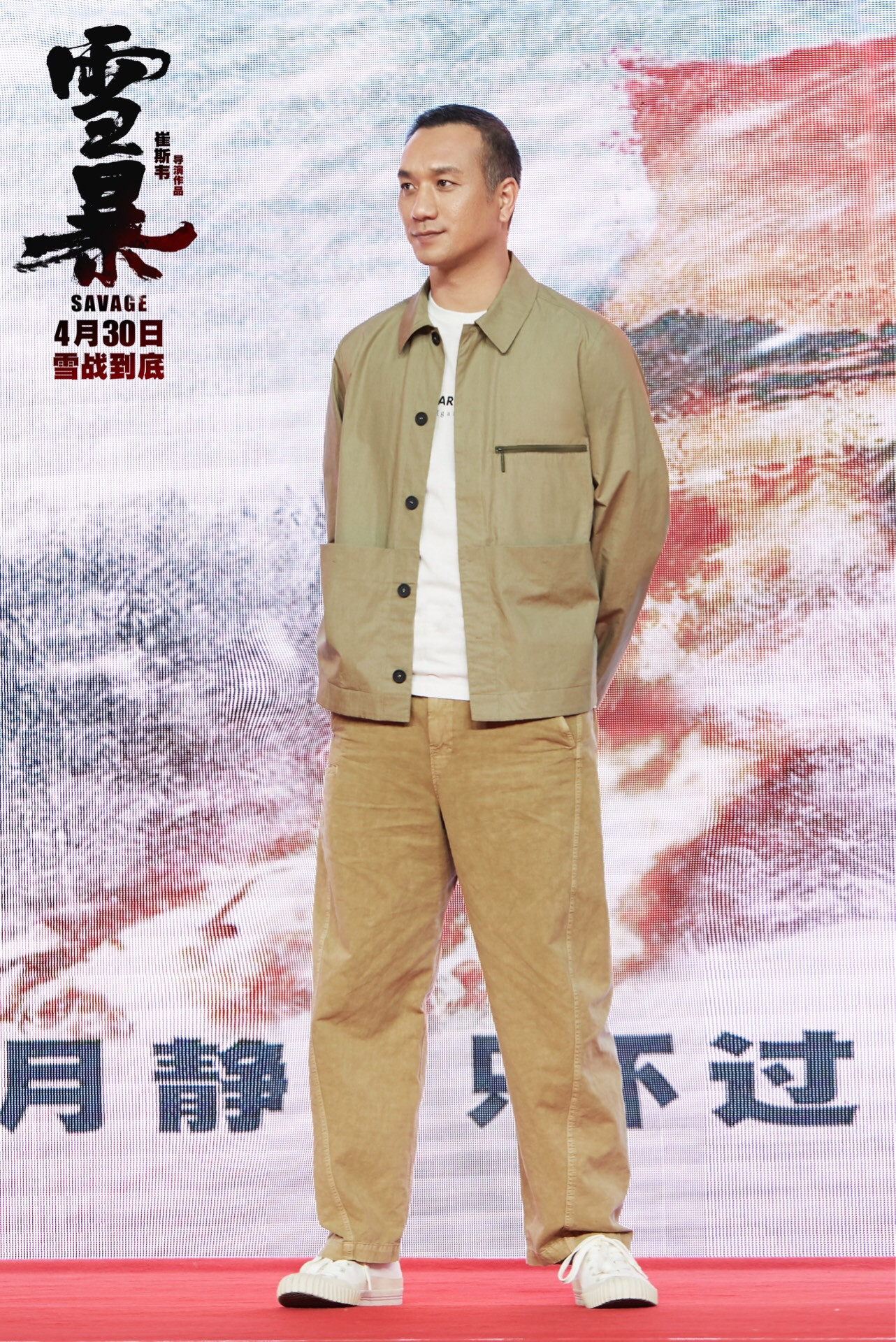 黄觉曝廖凡"泳装照"兄弟互怼爆笑连连 《雪暴》提前观影被赞"全员硬核