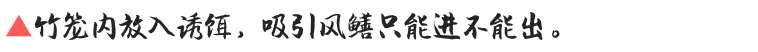 鲜为人知的斗门黄金风鳝,珠海黄金风鳝的做法---广东特色特产美食小吃(图14)