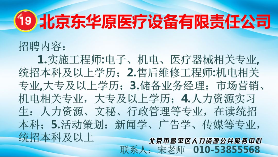 北京焊工招聘_一组图搞懂 焊缝的起头 收尾和连接 附 北京焊工招聘信息(3)