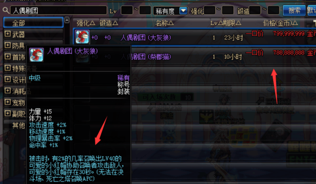 什么游戏能卖游戏币 fd8fc8b77ca8455385eee68f7575daf5.png