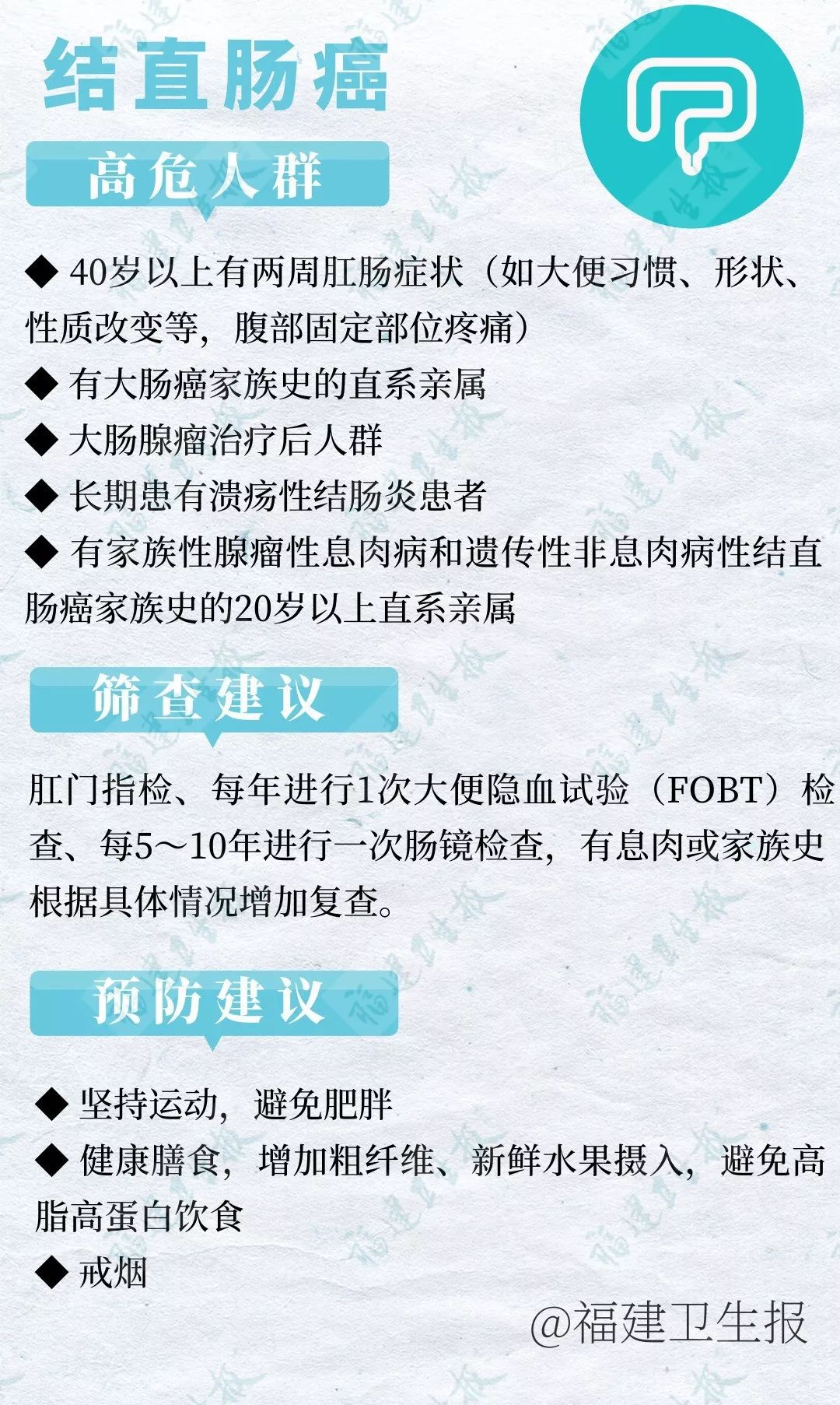 福建人口贴吧_福建人口密度图(3)