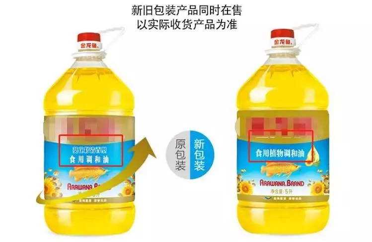 《gb 2716–2018 食品安全国家标准 植物油 》截图 看字太麻烦,咱看图