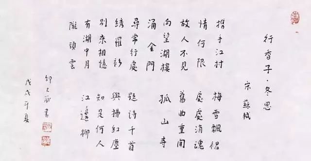 吴冠中简谱_儿歌简谱(2)