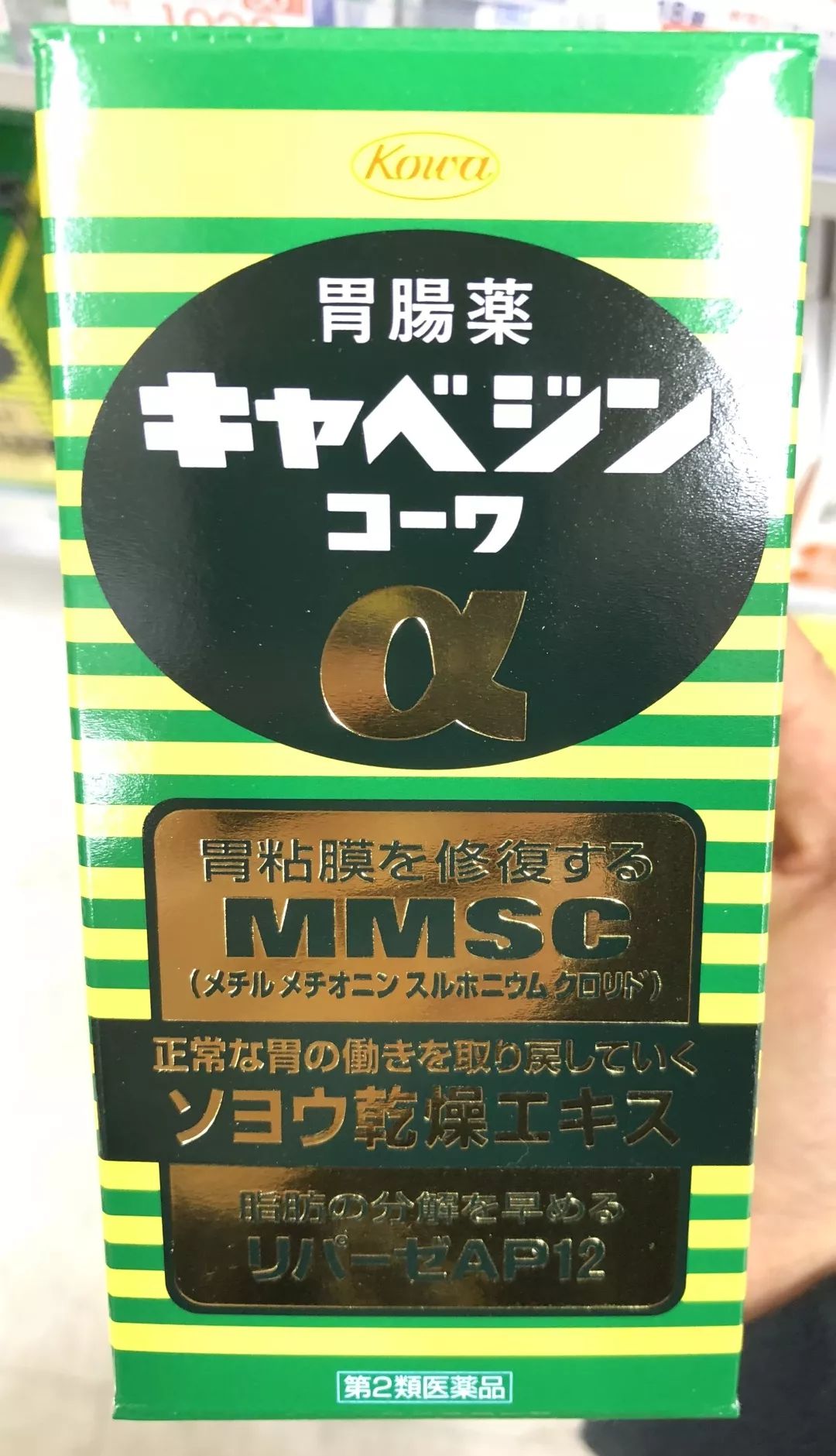 拒绝胃痛，不同功效胃药呵护您的肠胃