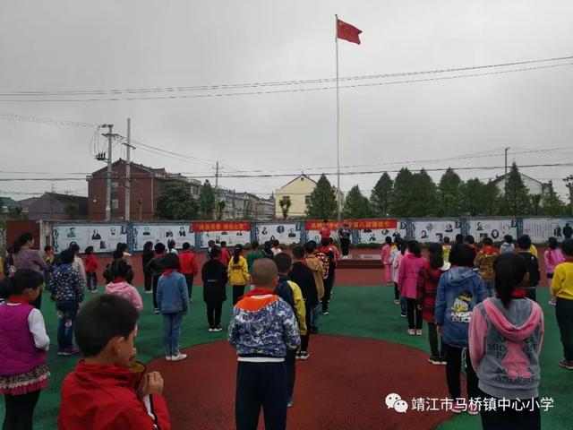 沐浴书香诗化心灵靖江马桥中心小学第八届诵读节开幕