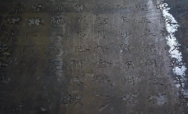 丈夫为妻书碑文，关于昭陵碑林中兰陵长公主李淑碑