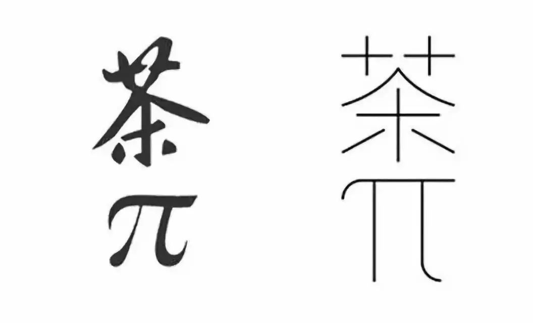 做搭以更纤细的扁平化字体logo处理上也做了一些改变视觉上凸显清新