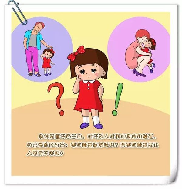 济南幼儿招聘_事业编,山东济南幼儿师范高等专科学校招聘公告(2)