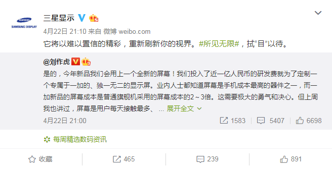 微博投屏不了 323fb35268ac4c12a9e7028784c6d712.png