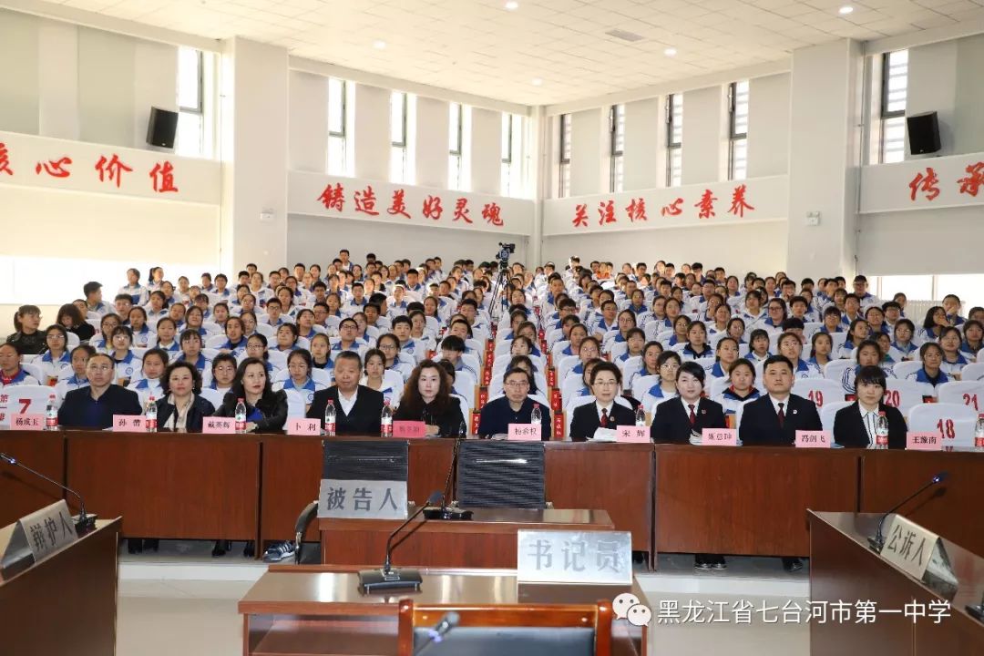 七台河市第一中学开展"珍爱生命 远离毒品"青少年模拟