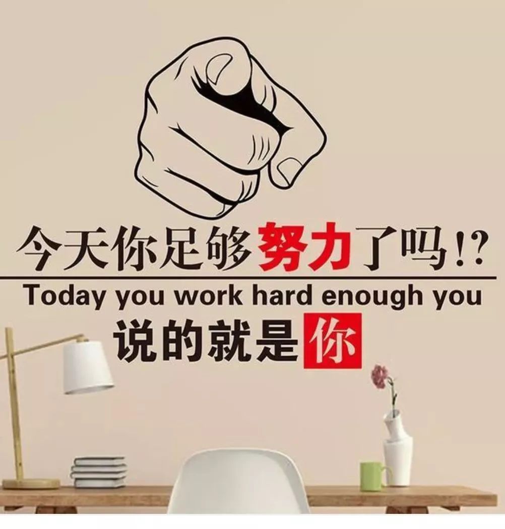 积极乐观