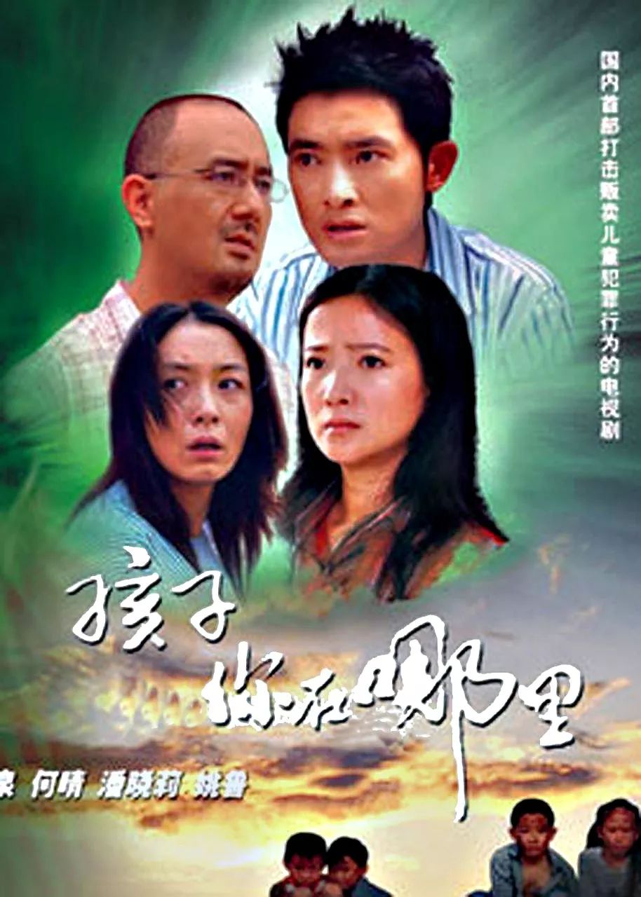 传统家庭伦理剧如何创收视神话 | 李星文对话《娘亲舅大》导演习辛 bwin必赢国际