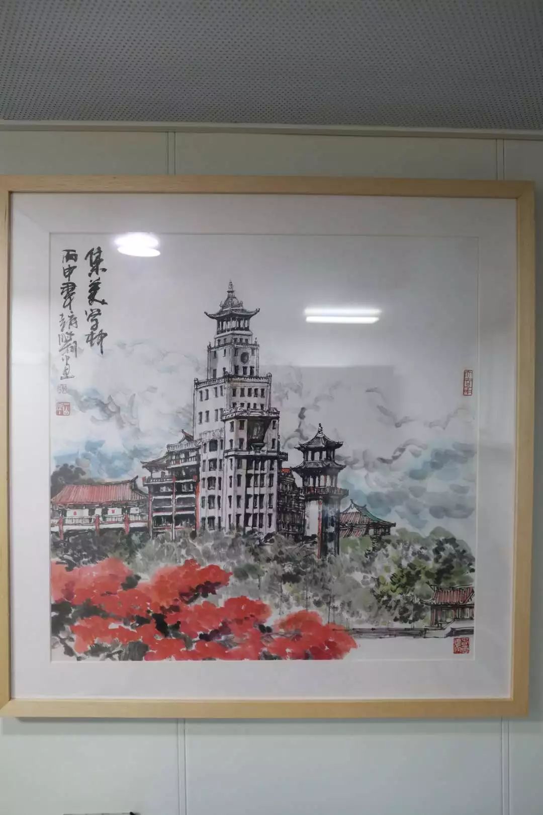 厦门舰上以集美学村为主题的中国画.