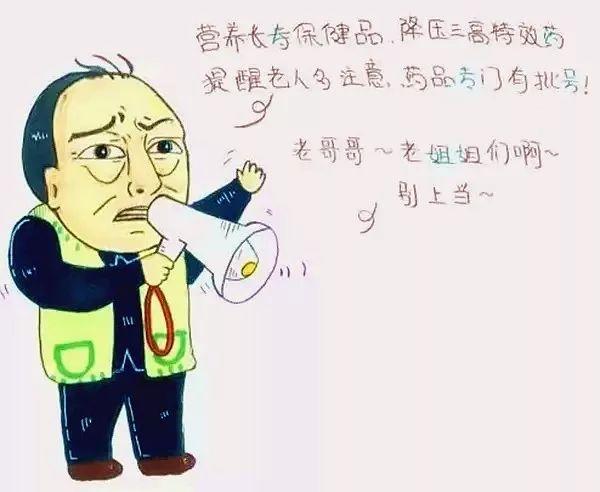 我们公司有一个 活动体验 货到付款  包治百病  随时退货 当你接到