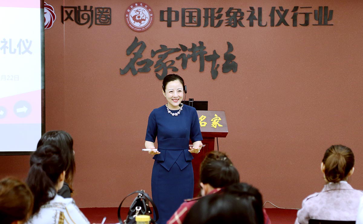 给新晋礼仪培训师推荐一门课，干货满满，听一次受益终生