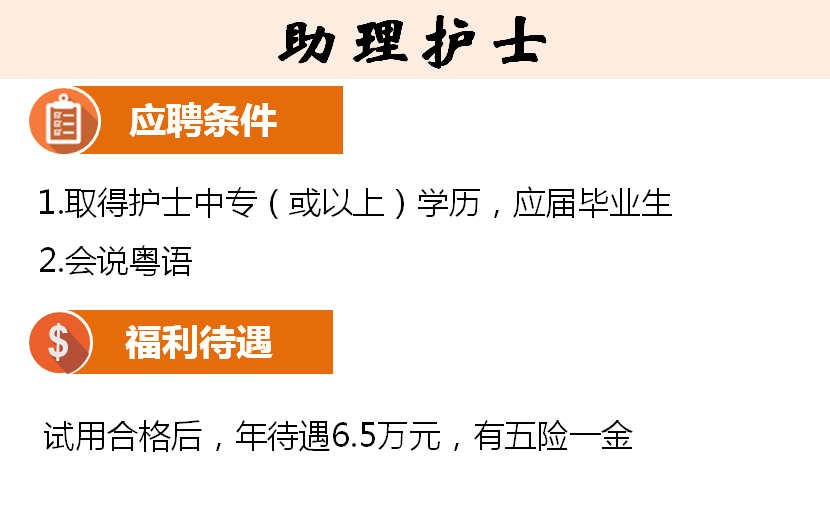 寮步招聘_东莞市寮步镇诚聘各类新闻 文艺人才(3)