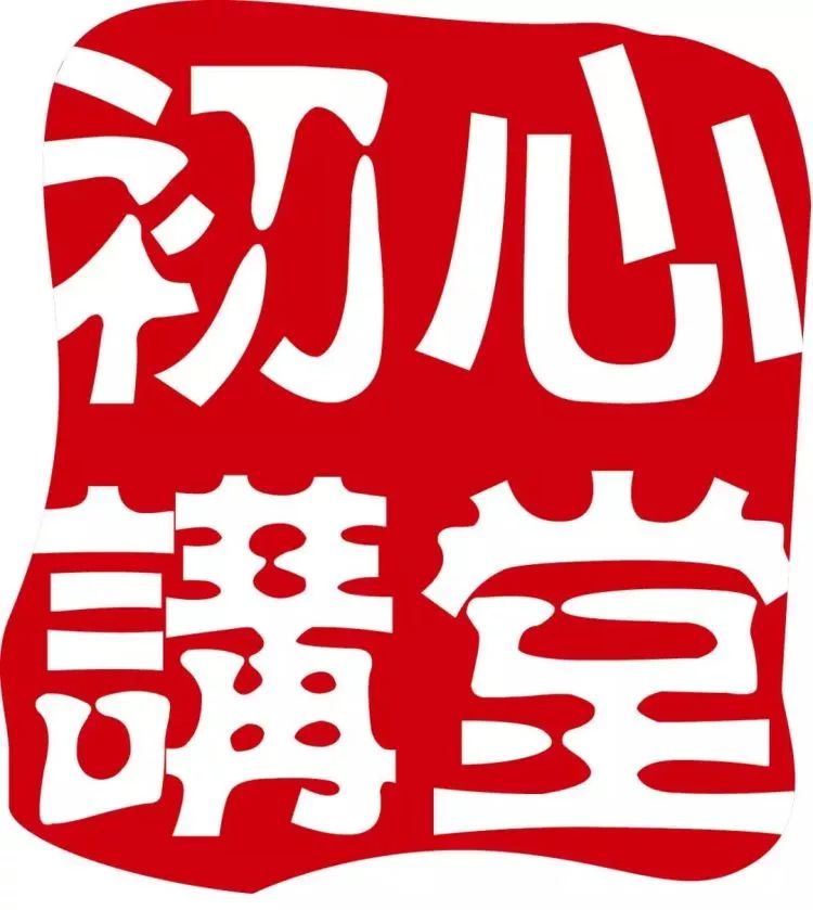 【创新】为学“习”路上的朗读者点赞 澳门线上赌博网址大全