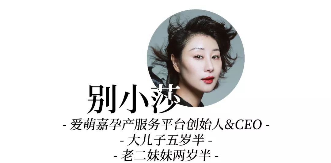                     我们翻了50位成都妈妈的包，从中打捞出这些育儿“神器”