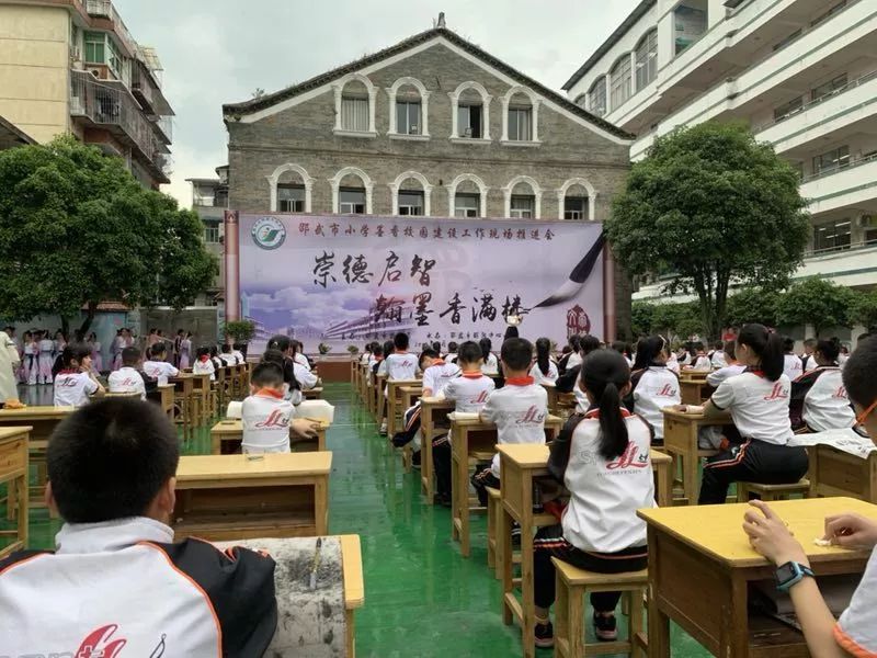 邵武市墨香校园建设现场推进会在昭阳中心小学举办