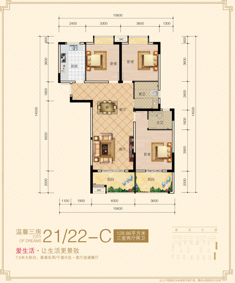 奢阔复式楼,享受生活 同时,欣华理想城5期还推出的领寓soho,区域中心