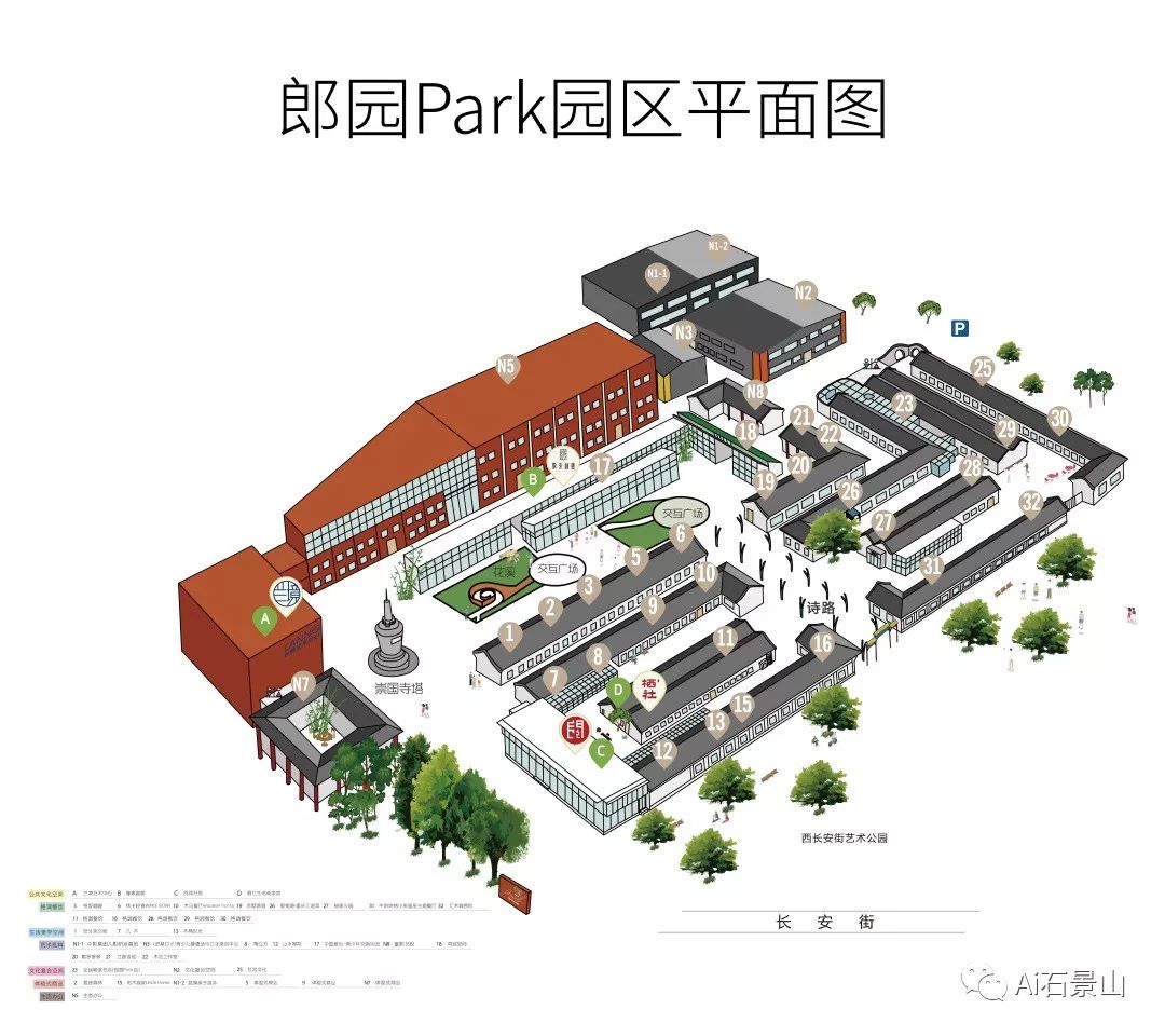 小编要给大家重点推荐一下它喽 郎园park作为集创意办公,休闲餐饮