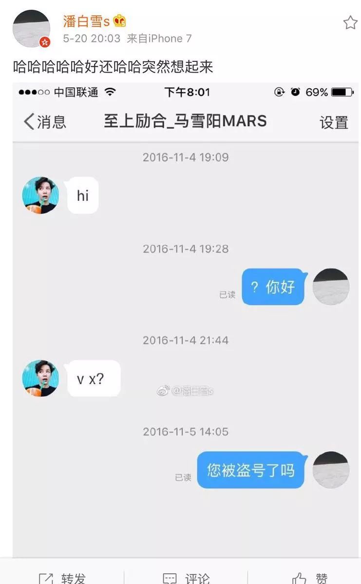 马雪阳yp成瘾于浩然宝藏男孩兮妹阿宇闹误会wenpapa出轨闺蜜老公南溪