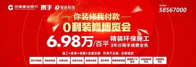 安排!长株潭城轨西环线明年开工!除此之外还有这些好消息! 99re在线播放