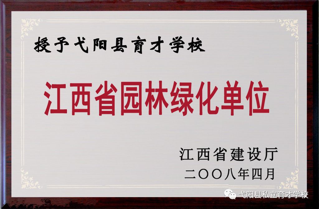 育才招聘_诚聘英才 陇南育才学校2021年教师招聘简章