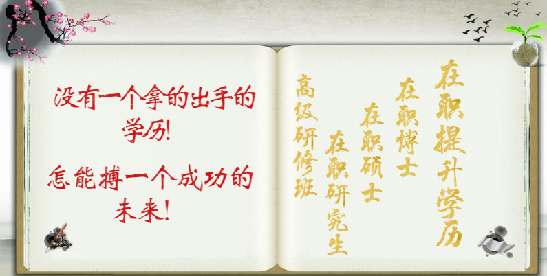 三成海归年薪不到10万说明了啥？啥也说明不了！