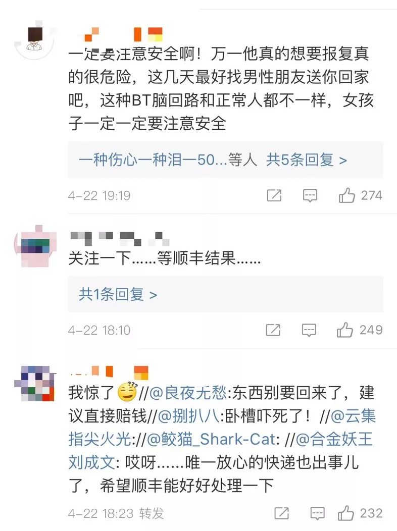 快递怎么发朋友圈 ead14db5fcf84b55b6c70220bac175b8.jpeg