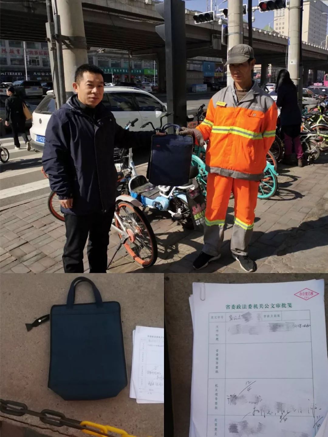 桥西环卫:省委政法委宣教处写给环卫工人的感谢信! bbin宝盈娱乐平台