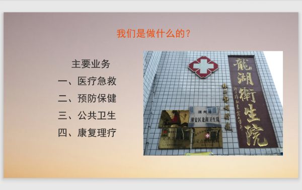 名:罗声臻单位名:广东省卫生健康委办公室学号:82姓 名:侯萍珍单位名