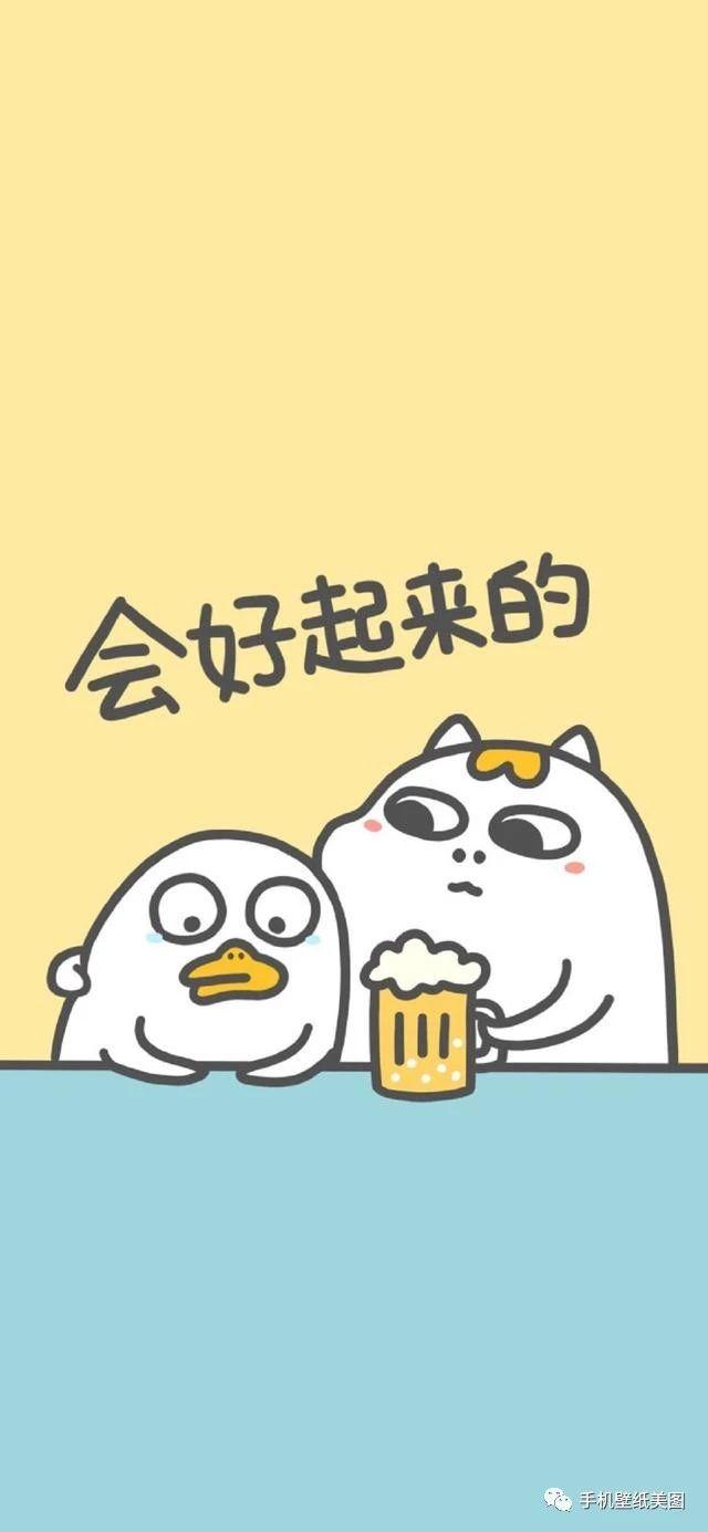 小刘鸭壁纸,小刘鸭表情包