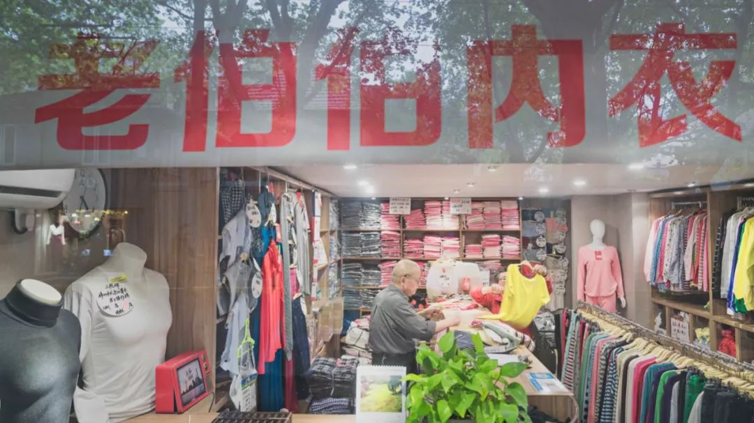 卖内衣店图片_卖萌图片