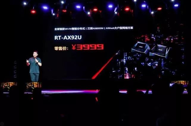 华硕率先发布三端游戏加速路由PG电子PS4主机爱好者福音(图15)